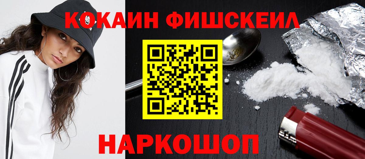 КОКАИН 98% Шарыпово