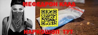 спиды Наро-Фоминск