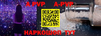 индика Нарткала