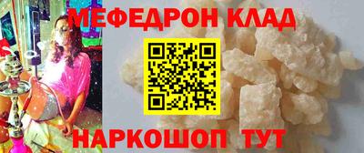 спиды Наро-Фоминск
