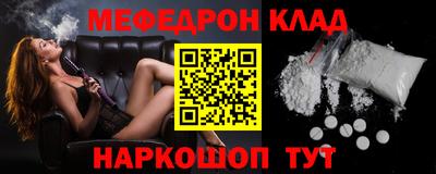 спиды Наро-Фоминск