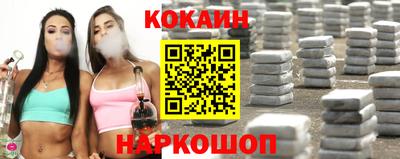 спиды Наро-Фоминск