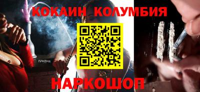 гашиш Нальчик