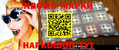 гашиш Нальчик