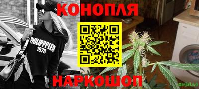 гашиш Нальчик