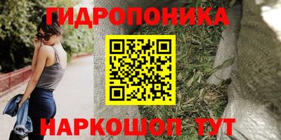 спиды Наро-Фоминск