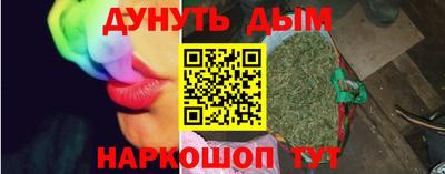 гашиш Нальчик