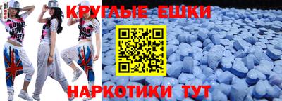 индика Нарткала