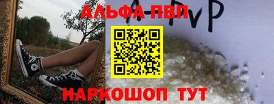 спиды Наро-Фоминск