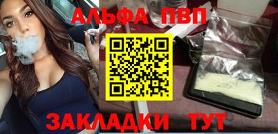 гашиш Нальчик