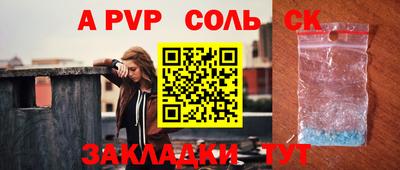 гашиш Нальчик