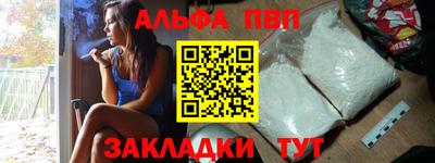 гашиш Нальчик