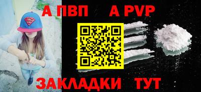 спиды Наро-Фоминск