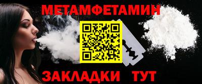 спиды Наро-Фоминск