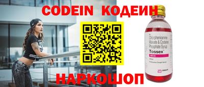 спиды Наро-Фоминск