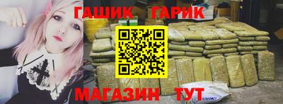 спиды Наро-Фоминск