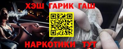 спиды Наро-Фоминск