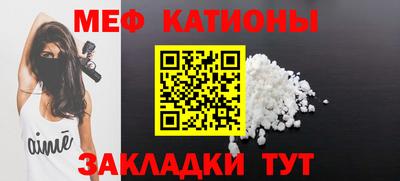 спиды Наро-Фоминск