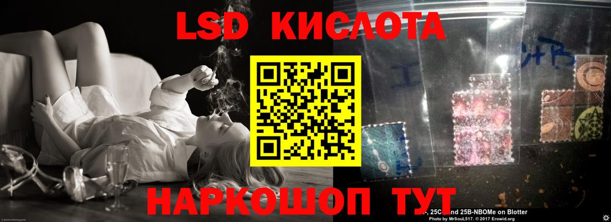 мега tor  Вход с VPN  ЛСД экстази  ЛСД экстази ecstasy  Шарыпово  Лсд 25 экстази кислота 