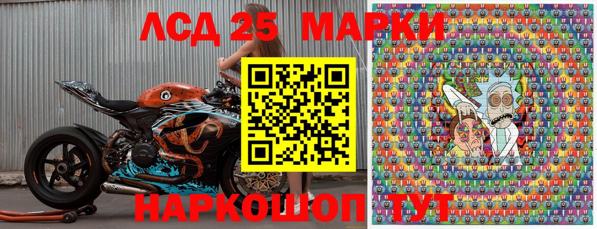 Наркотические марки 1,5мг  Вход с VPN  Шарыпово 