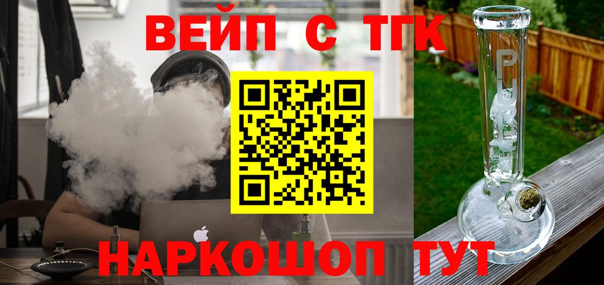 Дистиллят ТГК Wax  купить  цена  Шарыпово  Вход с VPN 