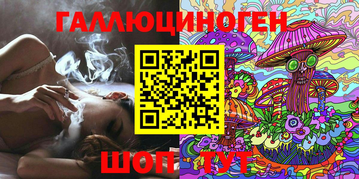 Галлюциногенные грибы Magic Shrooms Шарыпово