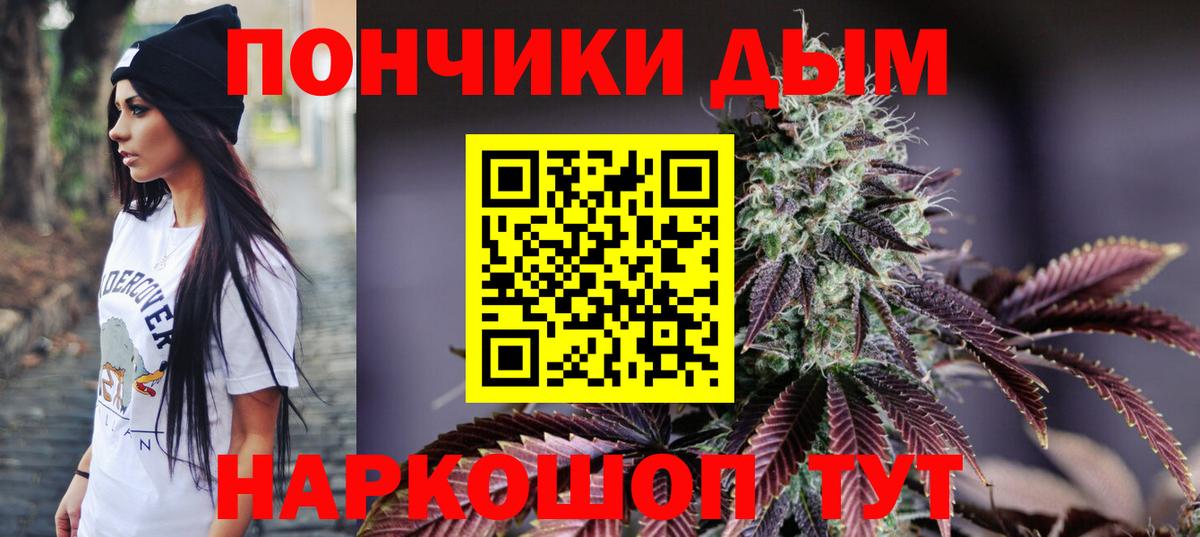 Канабис OG Kush  Каннабис планчик  Бошки Шишки тримм  Вход с VPN  Шарыпово 